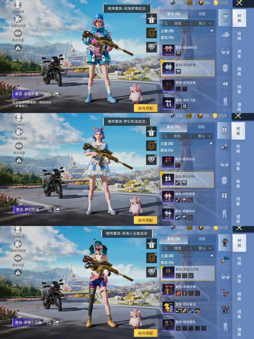 HPCMW456454和平精英账号详情图5