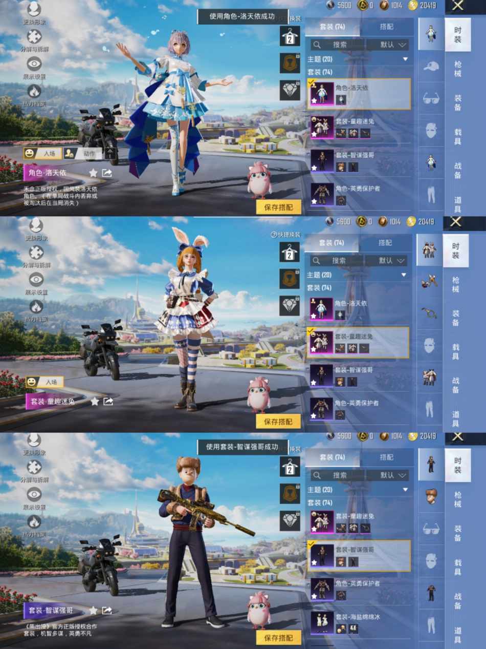 HPCMW456454和平精英账号详情图2