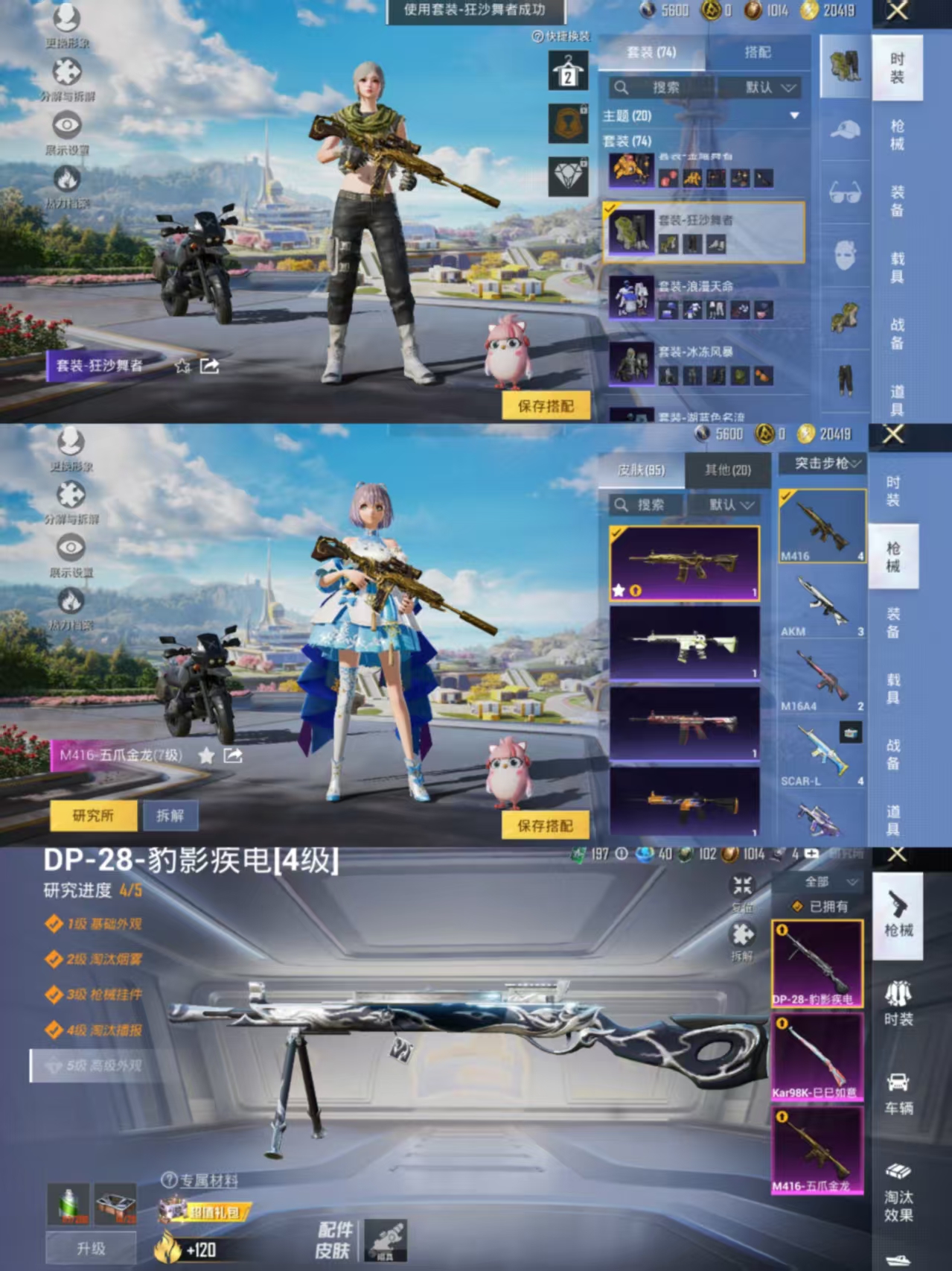 HPCMW456454和平精英账号详情图9