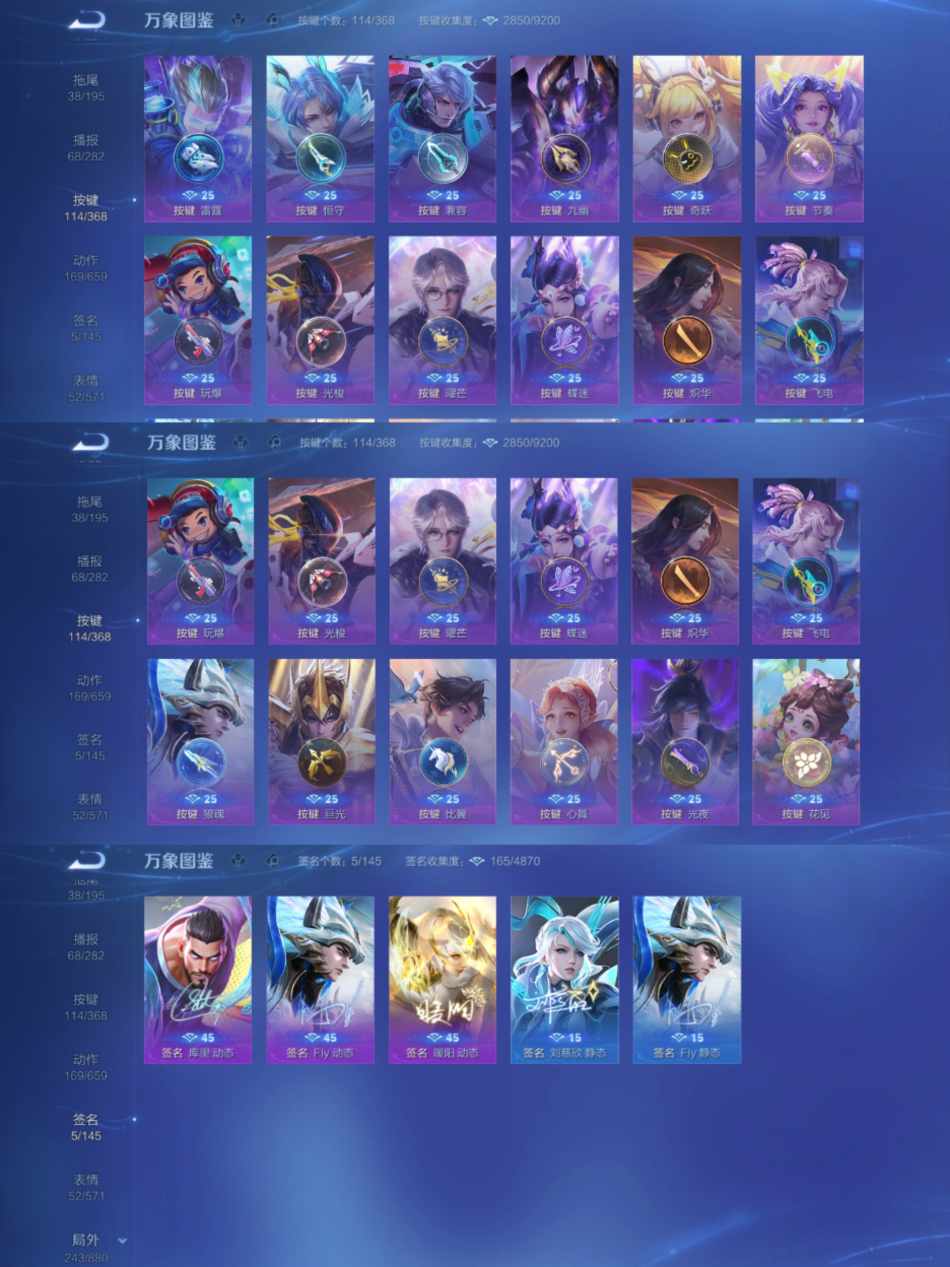 WZCMW4126742王者荣耀账号详情图2