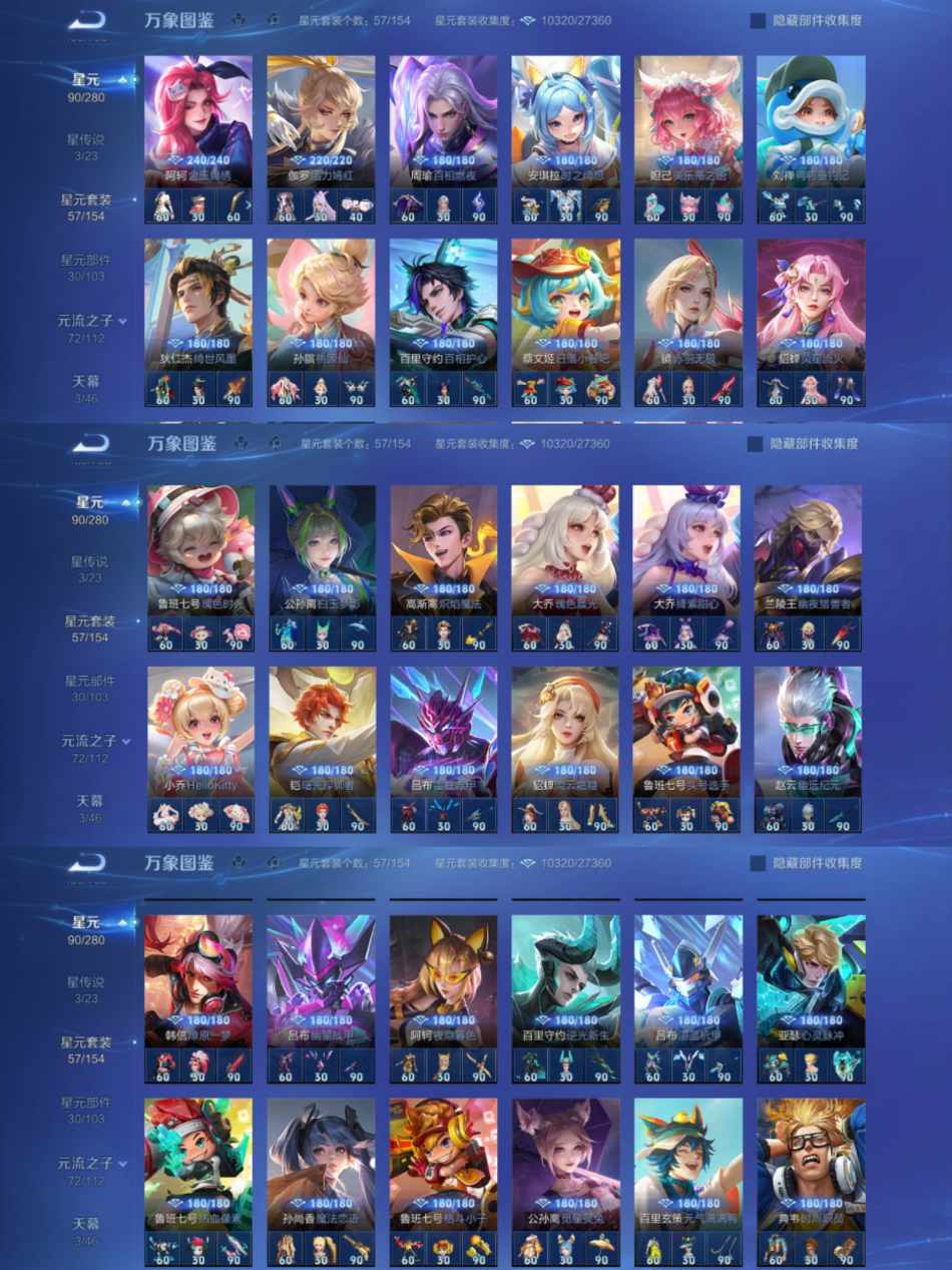 WZCMW4126742王者荣耀账号详情图5