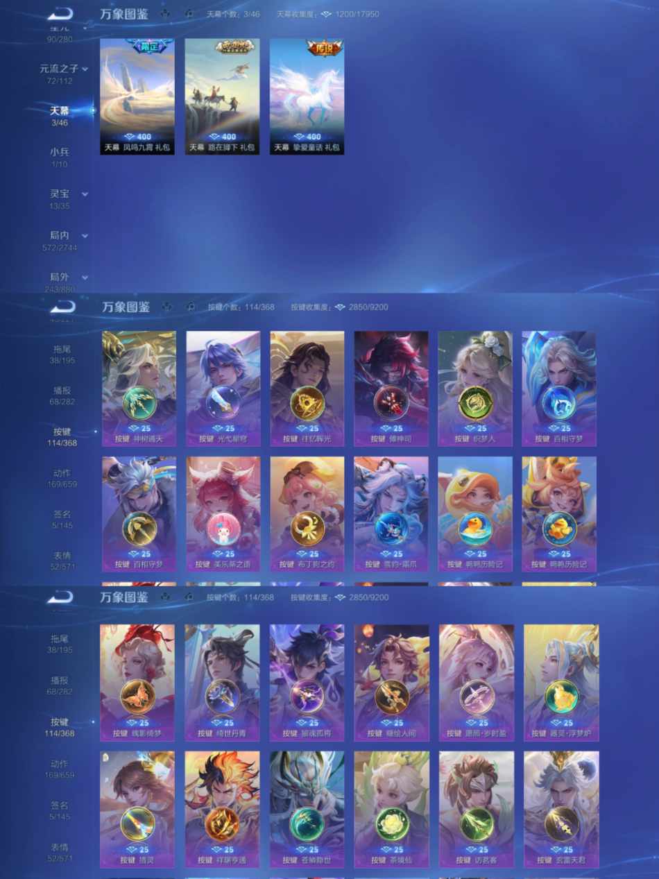 WZCMW4126742王者荣耀账号详情图15