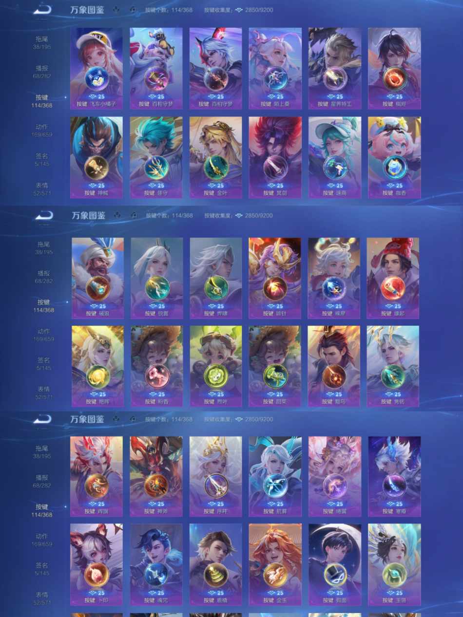 WZCMW4126742王者荣耀账号详情图12