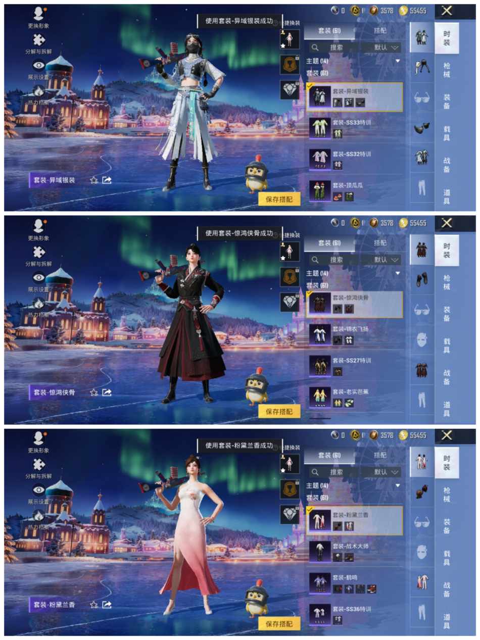 HPCMW456438和平精英账号详情图12