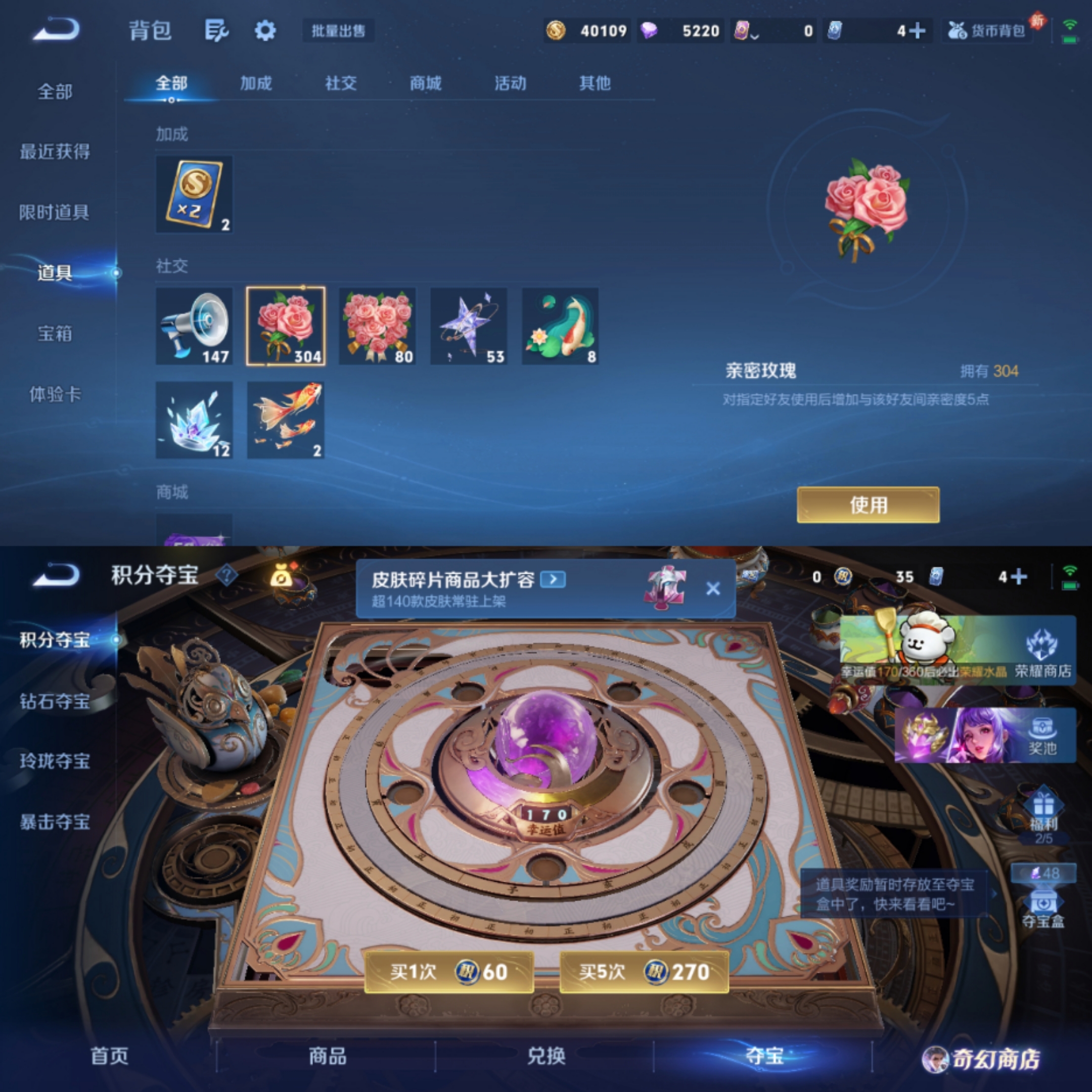 WZCMW4106279王者荣耀账号详情图3 WZCMW4106279王者荣耀账号详情图3