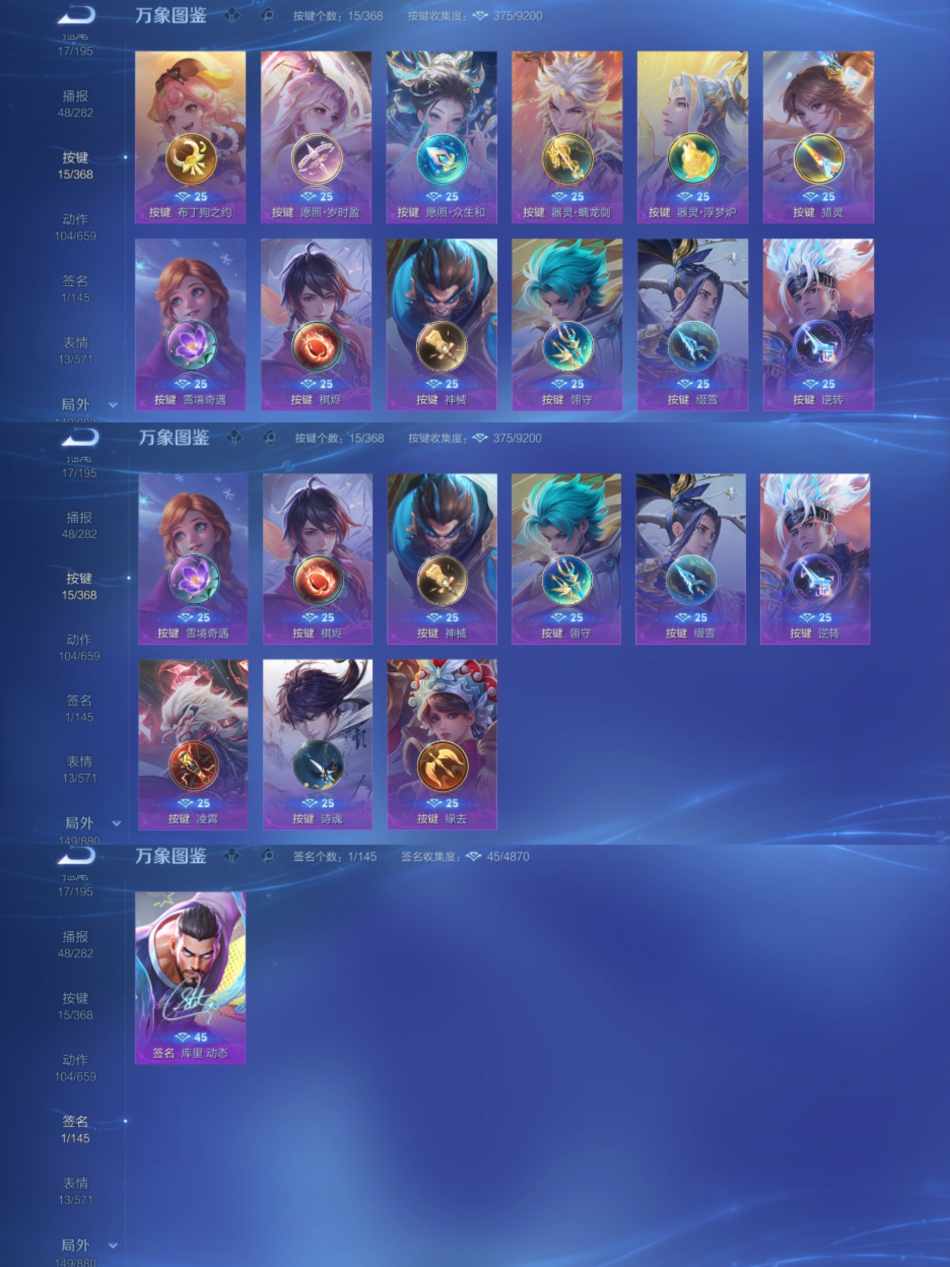 WZCMW4106309王者荣耀账号详情图5