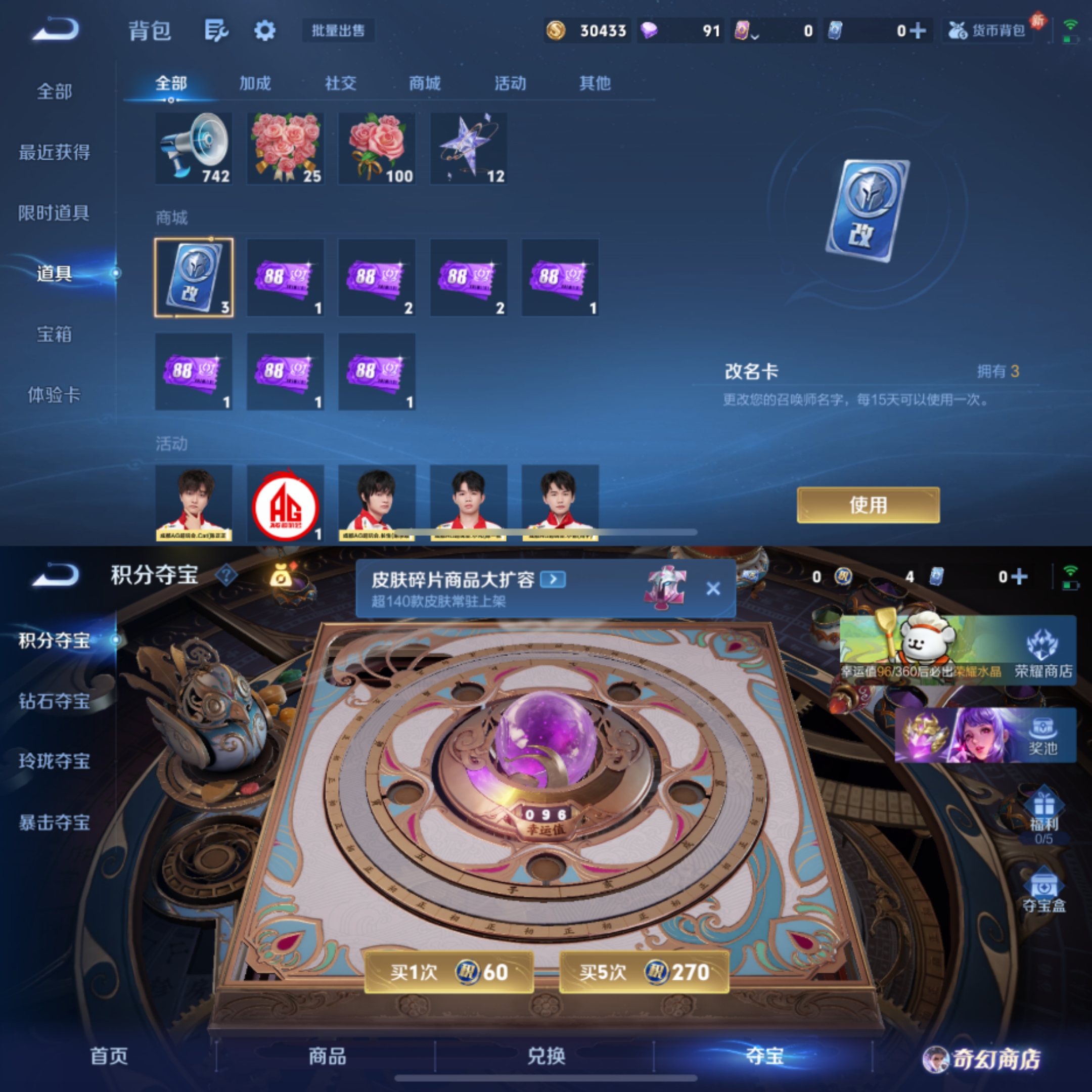 WZCMW4126473王者荣耀账号详情图5