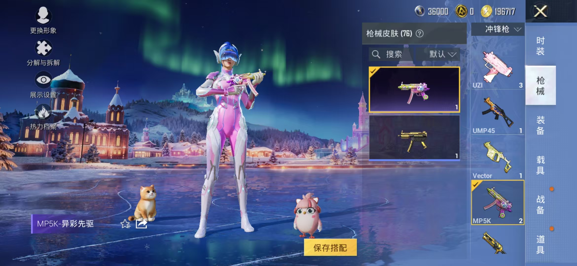 HPCMW468938和平精英账号详情图5