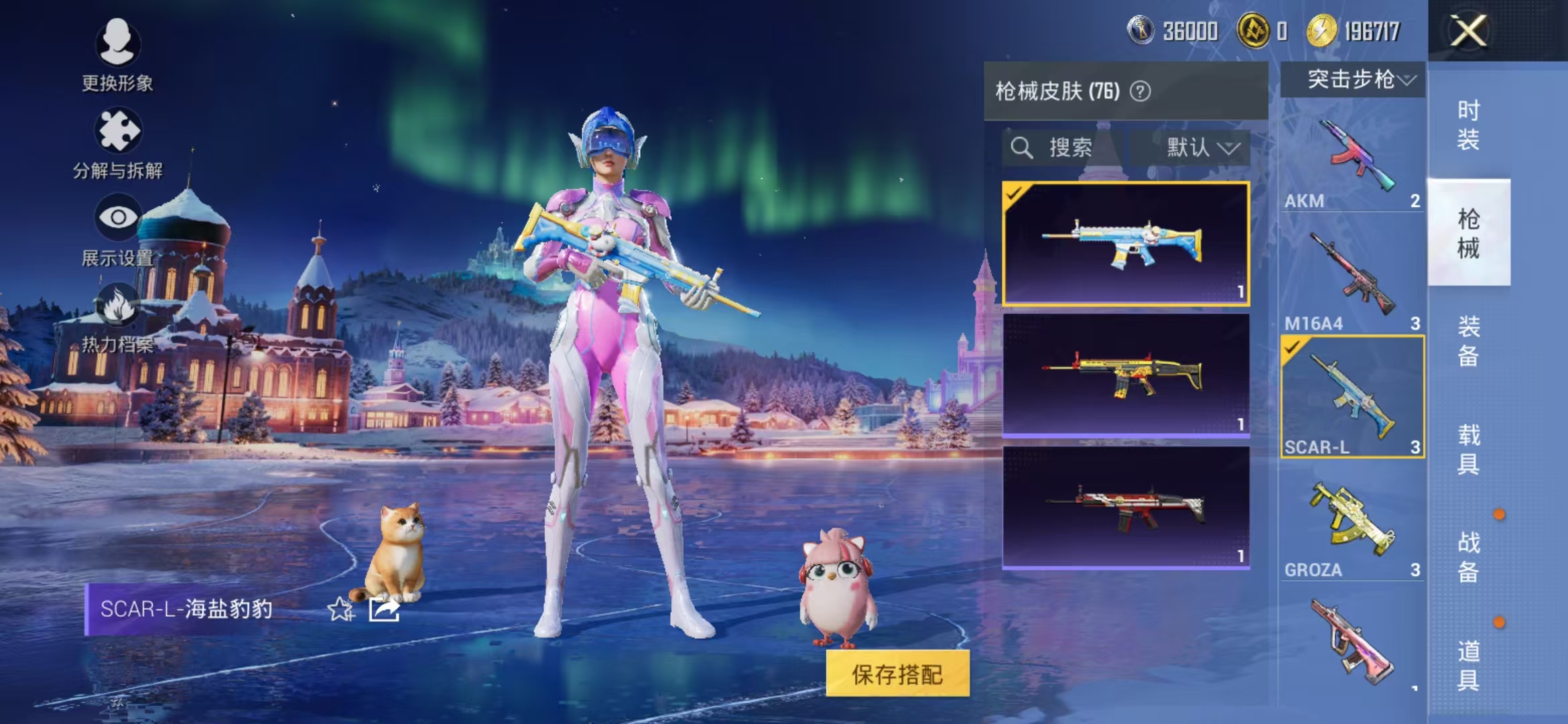 HPCMW468938和平精英账号详情图7