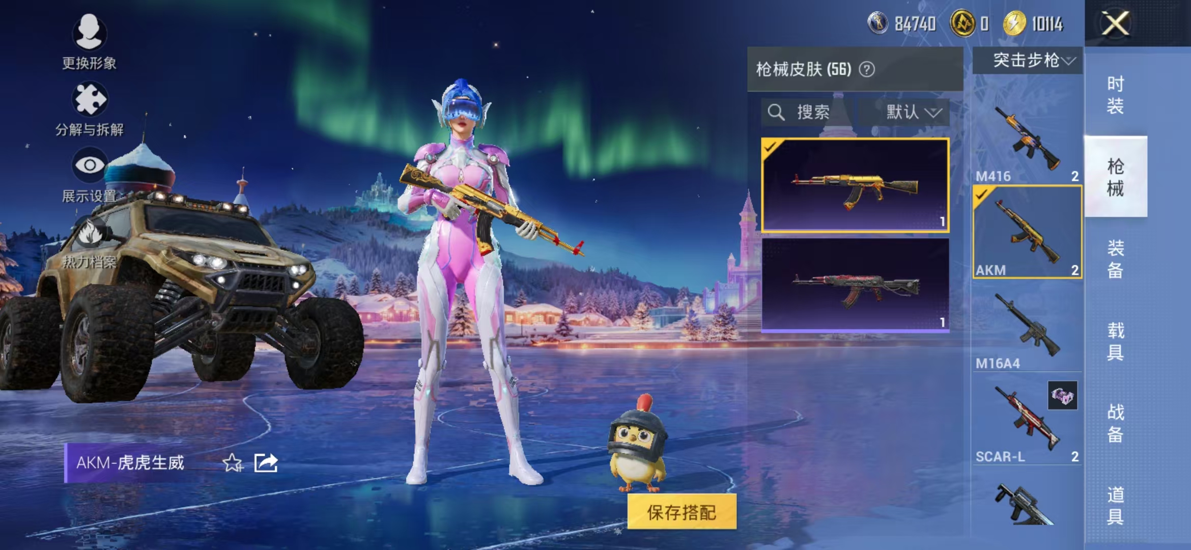 HPCMW468940和平精英账号详情图10