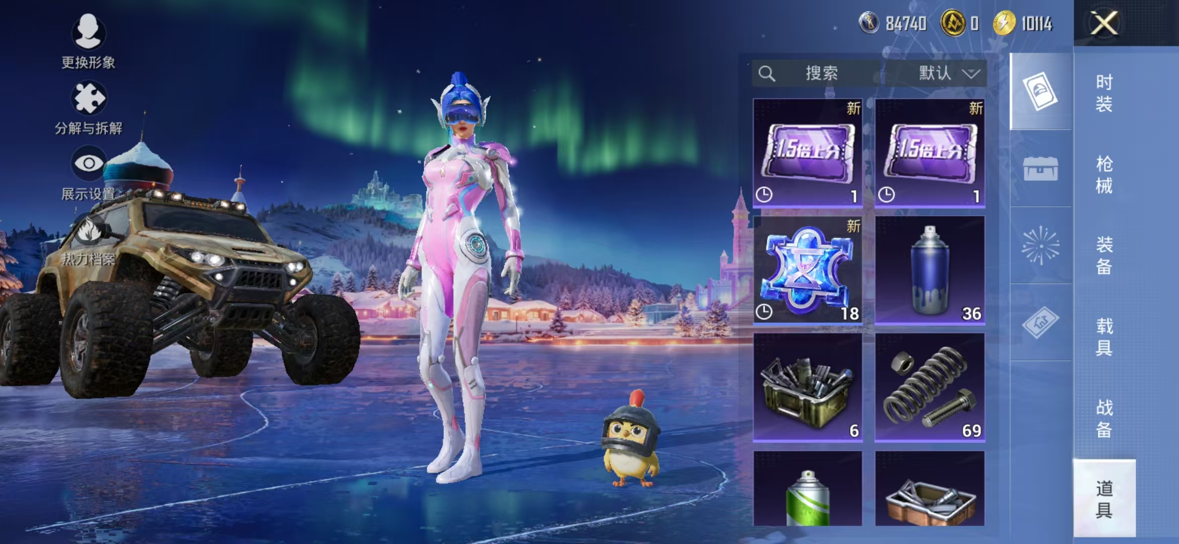 HPCMW468940和平精英账号详情图14