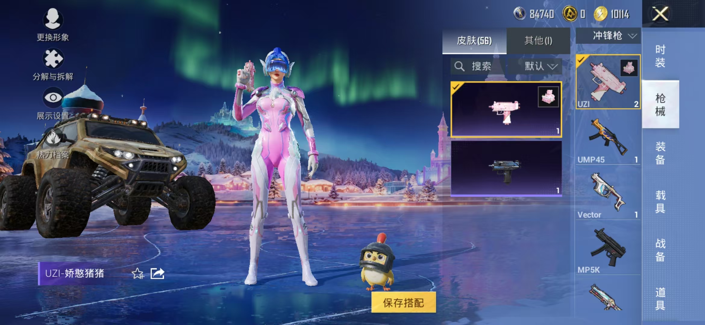 HPCMW468940和平精英账号详情图7