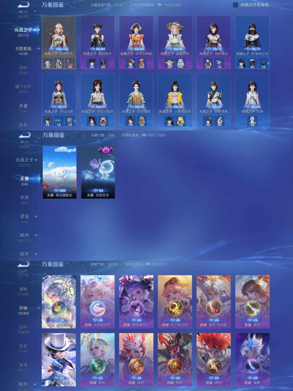 WZCMW4106447王者荣耀账号详情图4