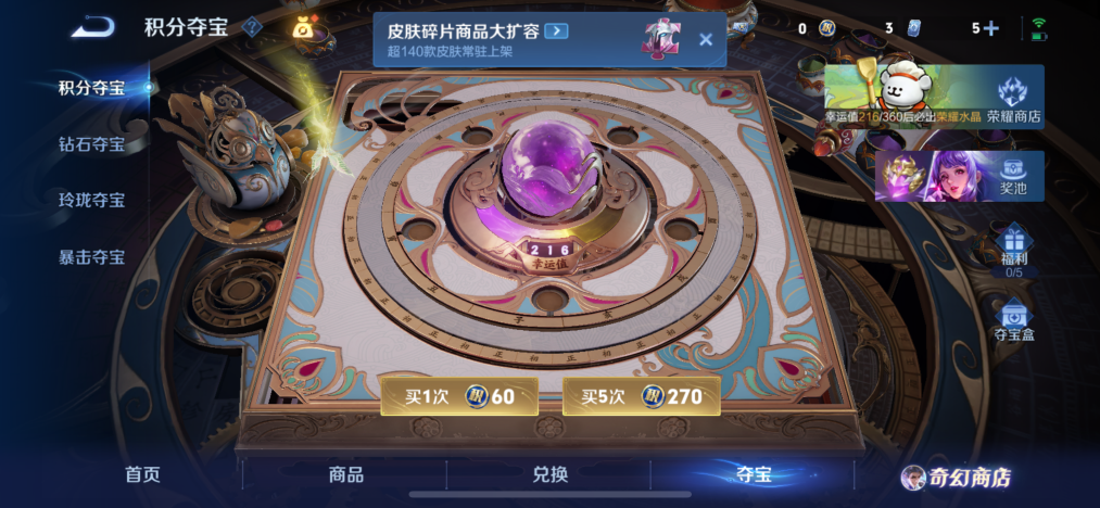 WZCMW4106427王者荣耀账号详情图3 WZCMW4106427王者荣耀账号详情图3