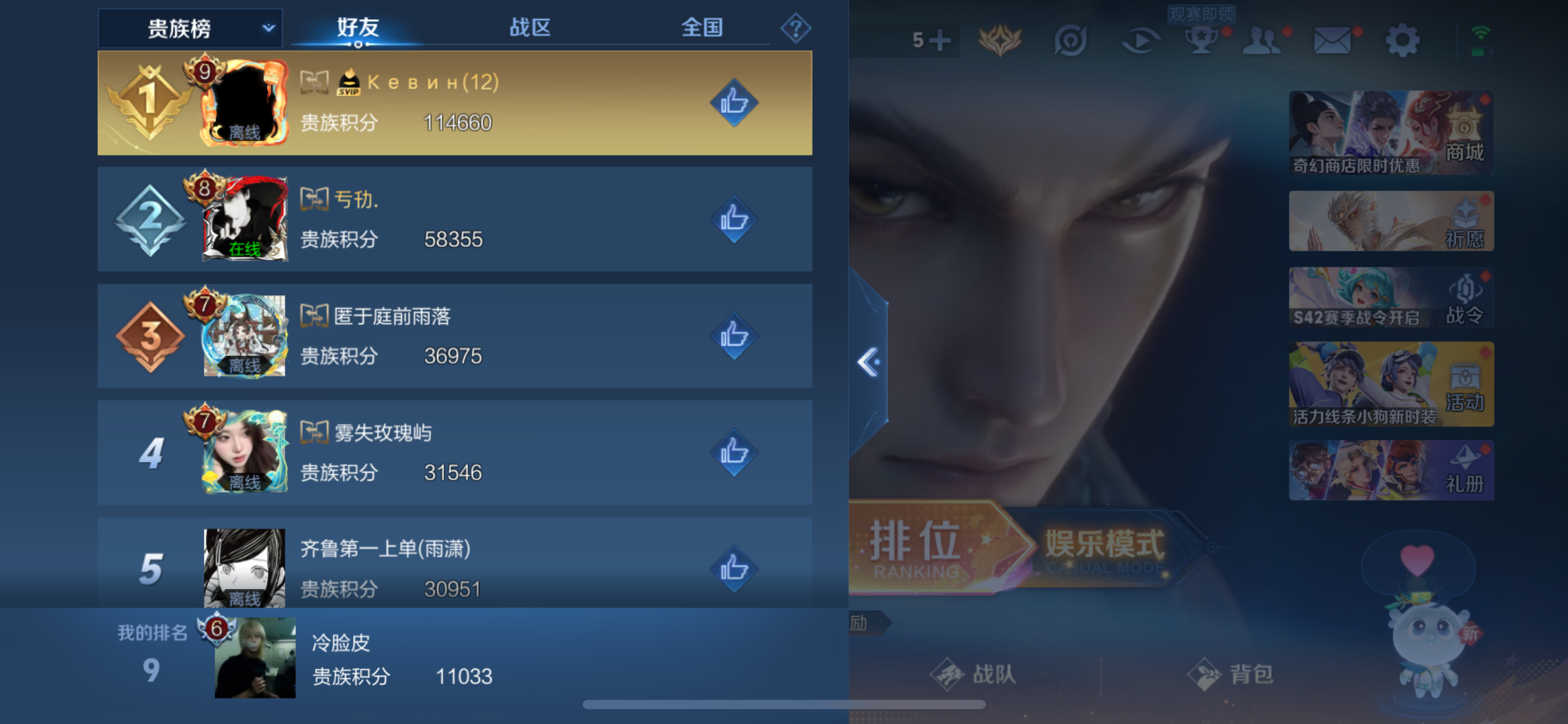 WZCMW4106427王者荣耀账号详情图13 WZCMW4106427王者荣耀账号详情图13