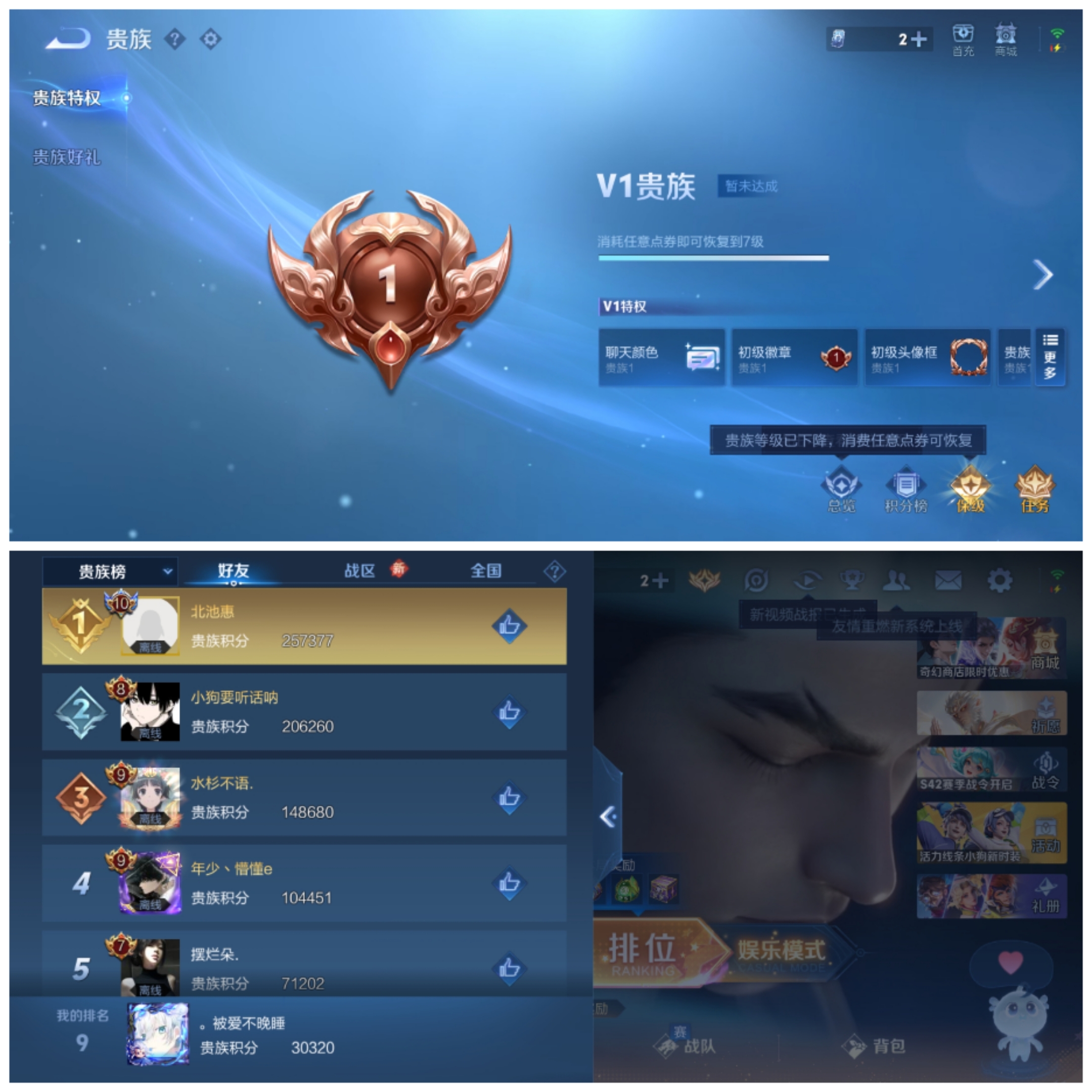 WZCMW4106421王者荣耀账号详情图6 WZCMW4106421王者荣耀账号详情图6