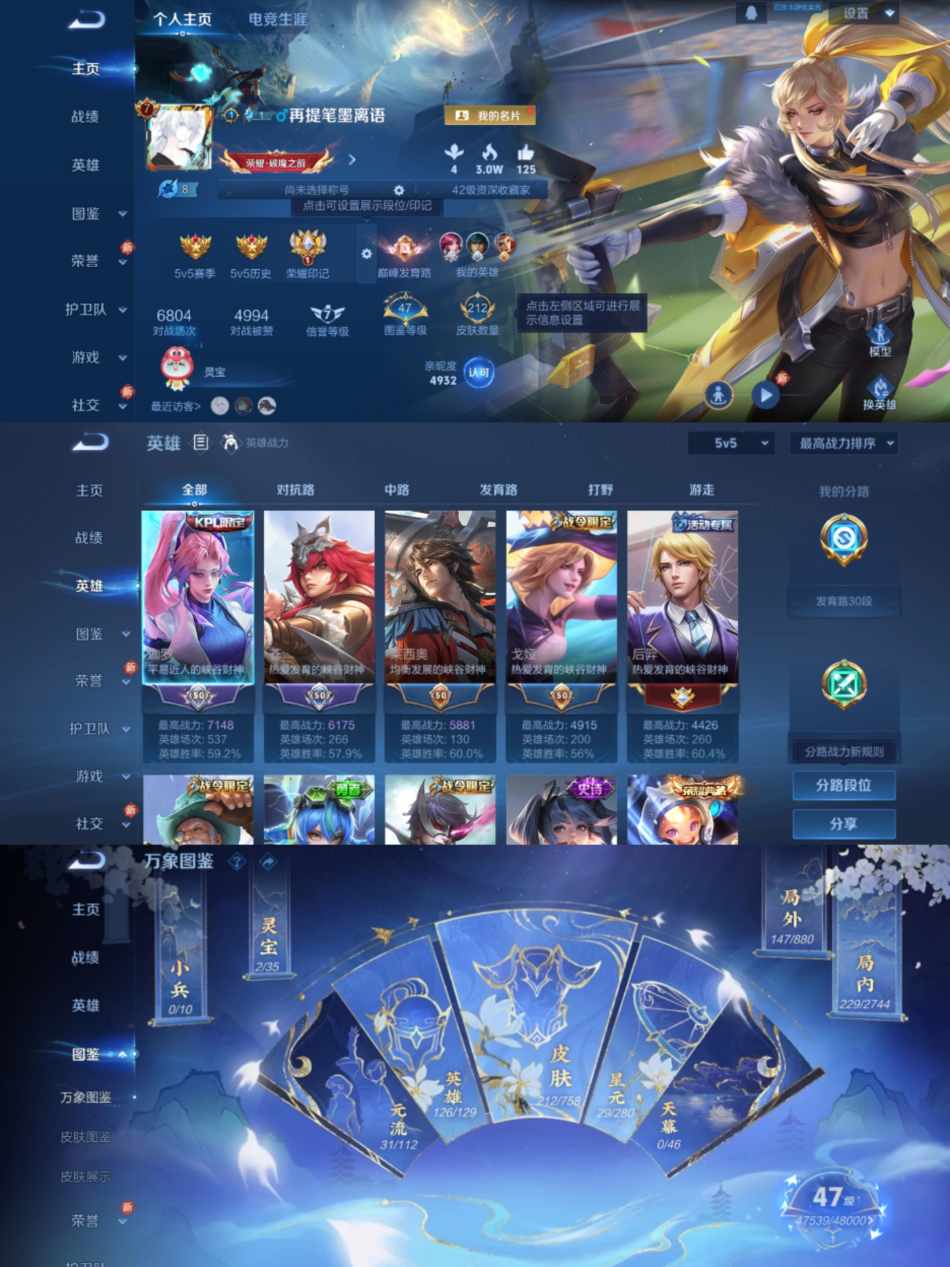 王者荣耀账号安卓QQ126英雄-212皮肤-可二次【1水晶1星元4传说可秒换绑】安卓QQ-126英雄-212皮肤【1水晶