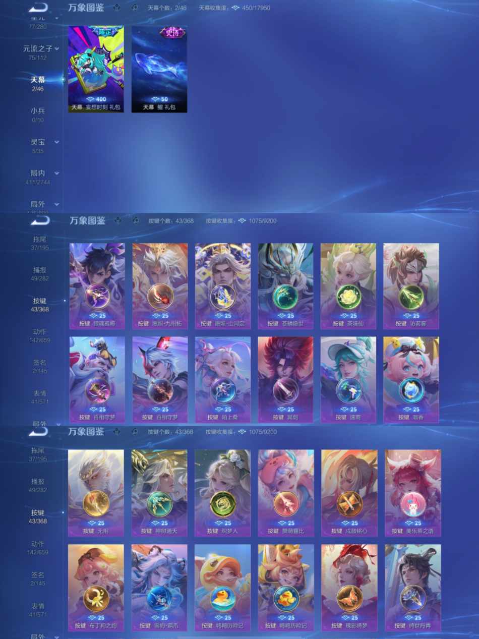 WZCMW4106584王者荣耀账号详情图6