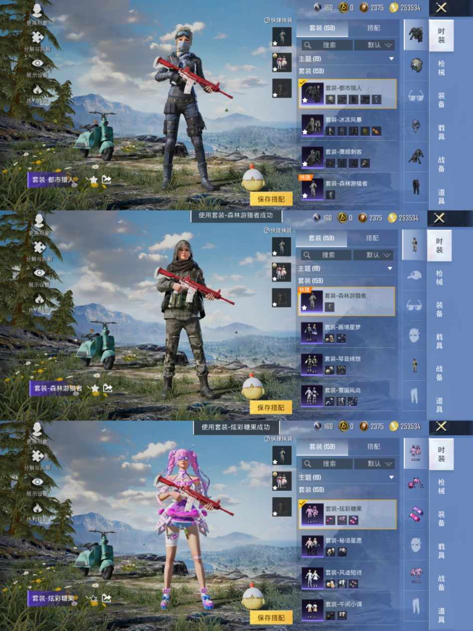 HPCMW456451和平精英账号详情图2