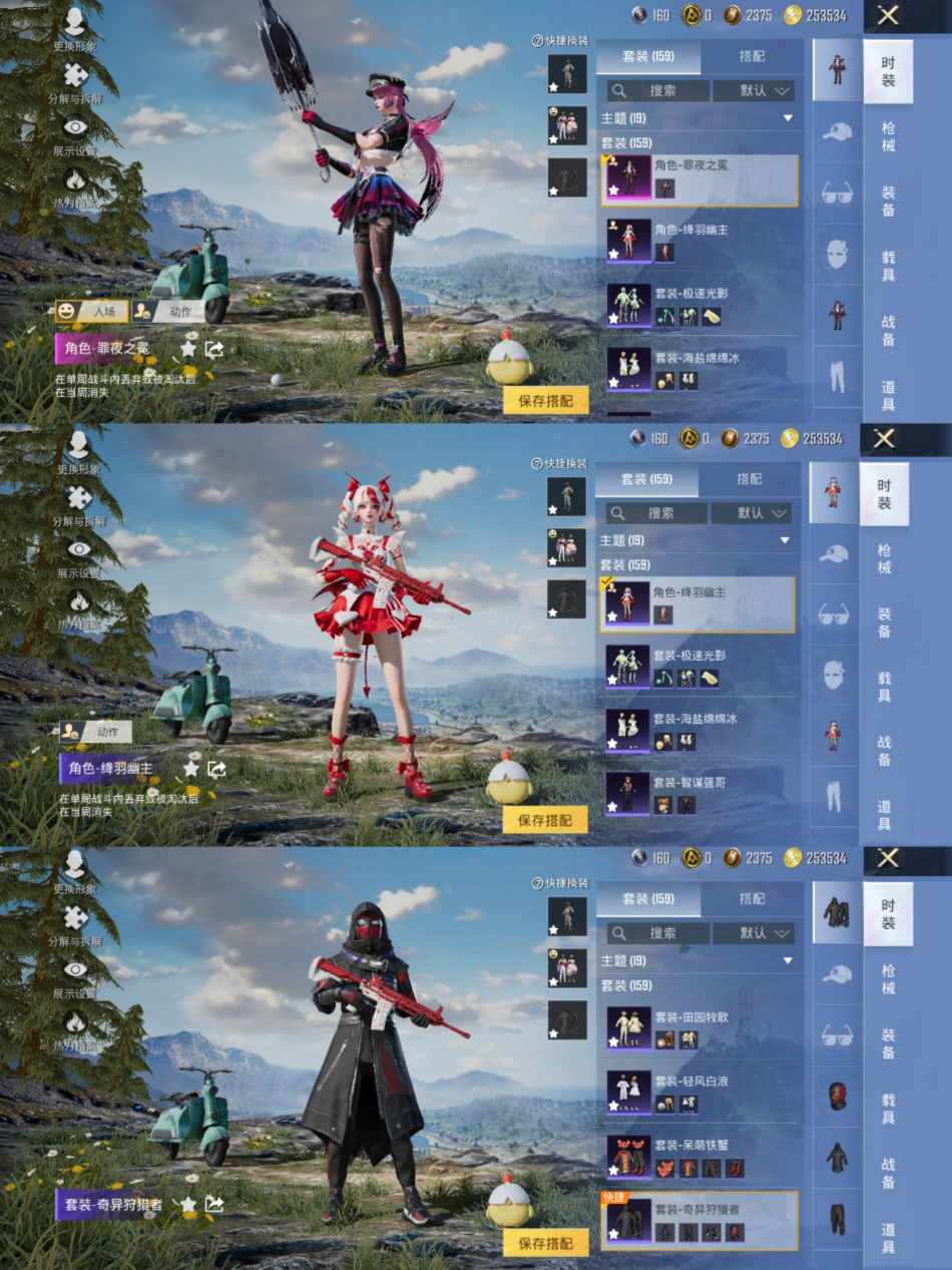 HPCMW456451和平精英账号详情图6