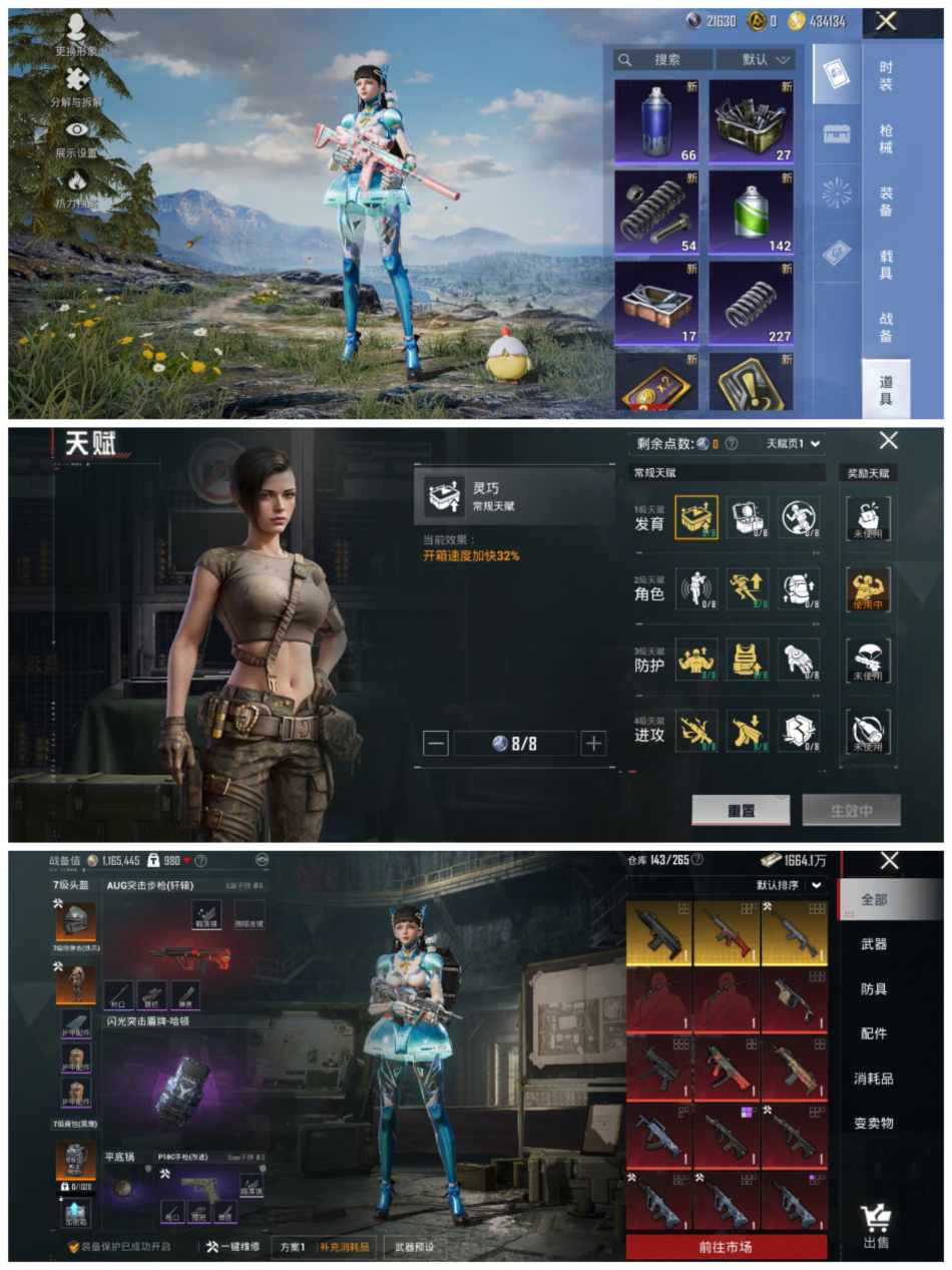 HPCMW456447和平精英账号详情图2