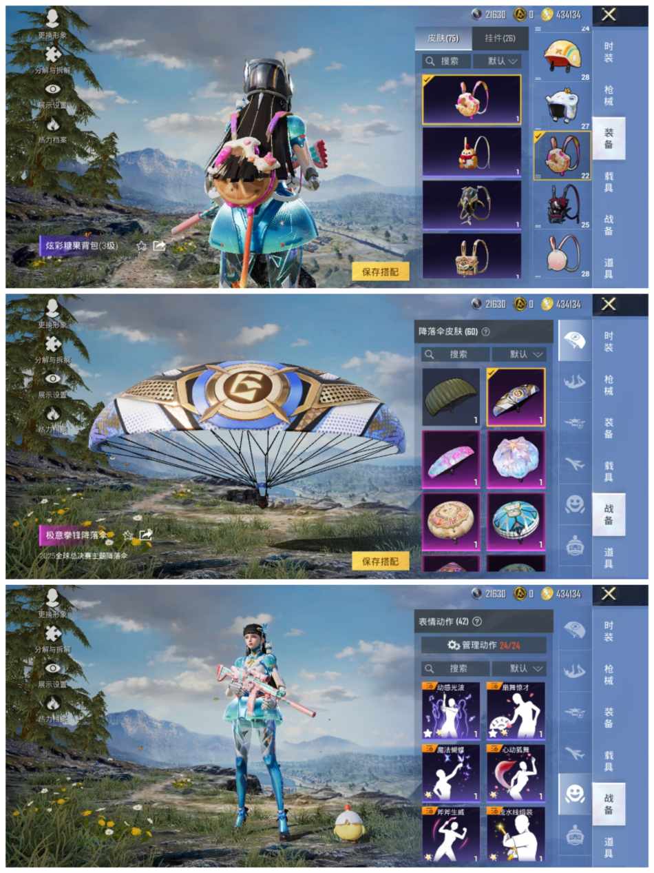 HPCMW456447和平精英账号详情图8