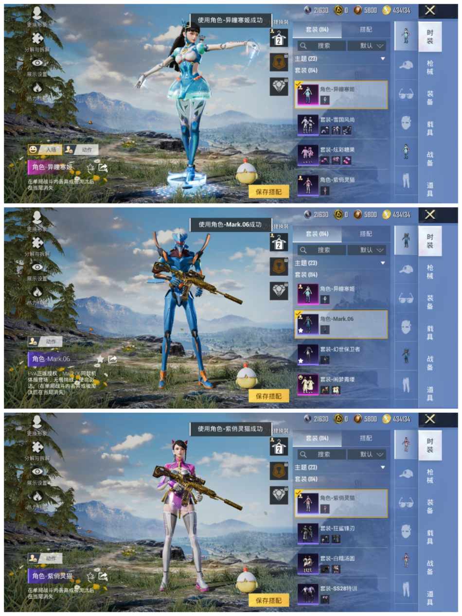 HPCMW456447和平精英账号详情图6