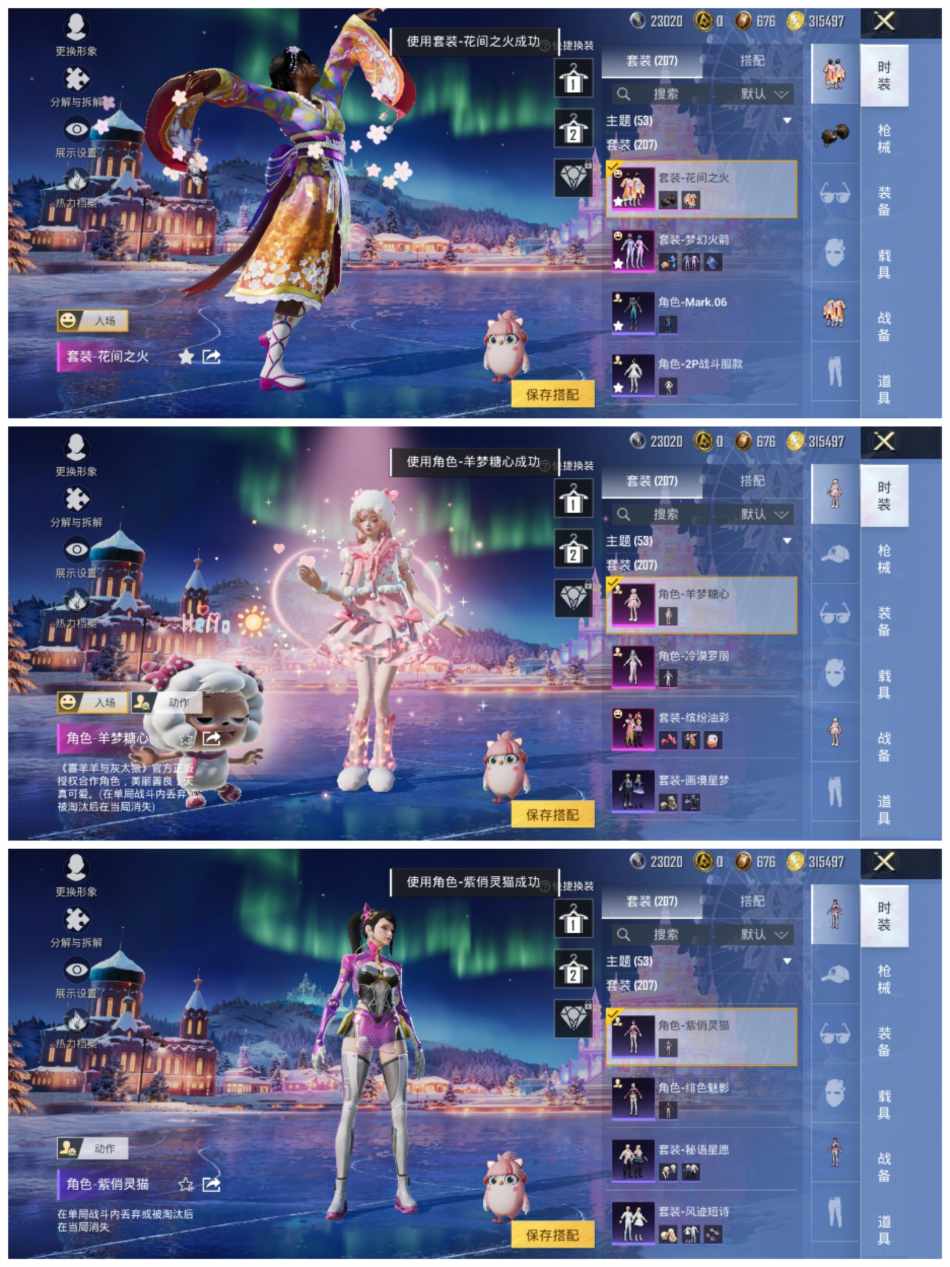 HPCMW456459和平精英账号详情图7