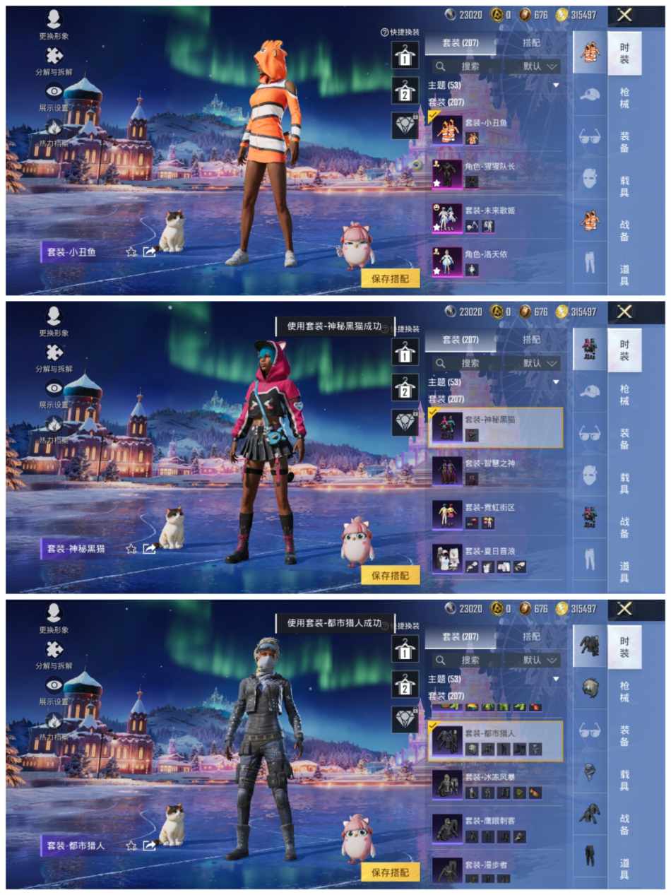 HPCMW456459和平精英账号详情图9