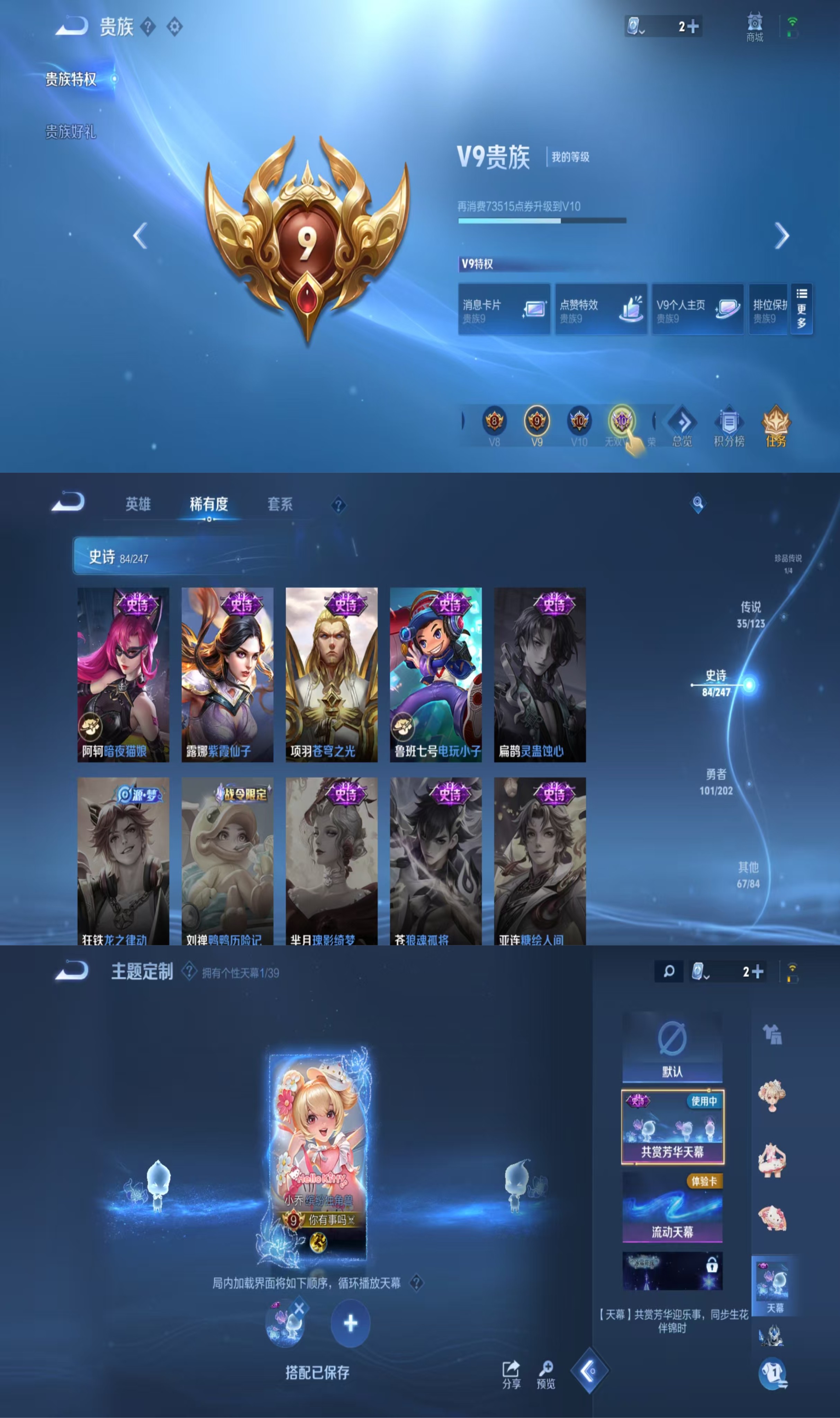 WZCMW4126747王者荣耀账号详情图5