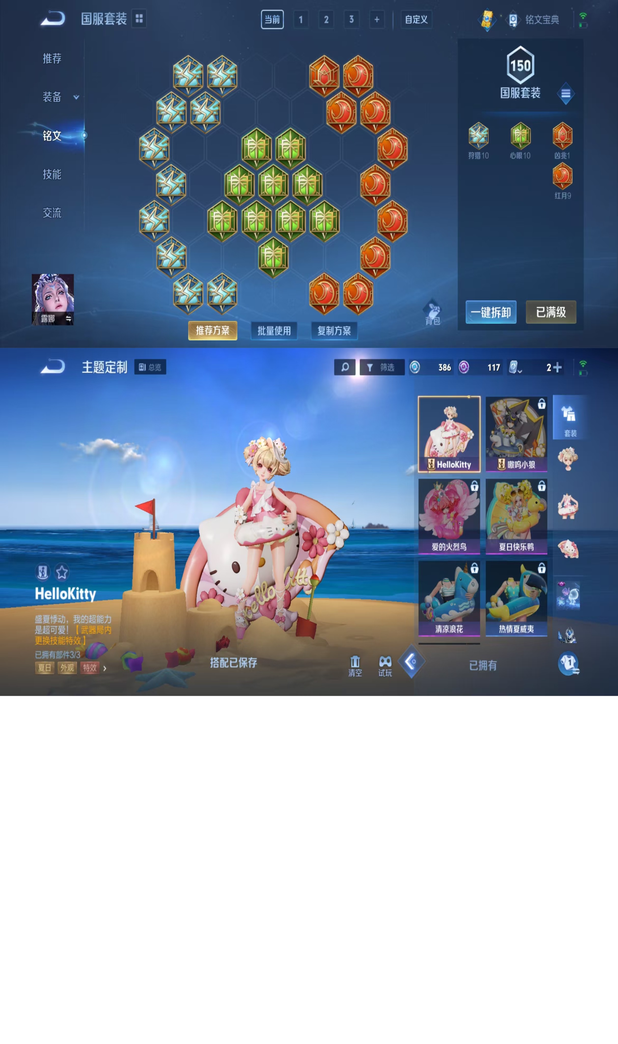 WZCMW4126747王者荣耀账号详情图3