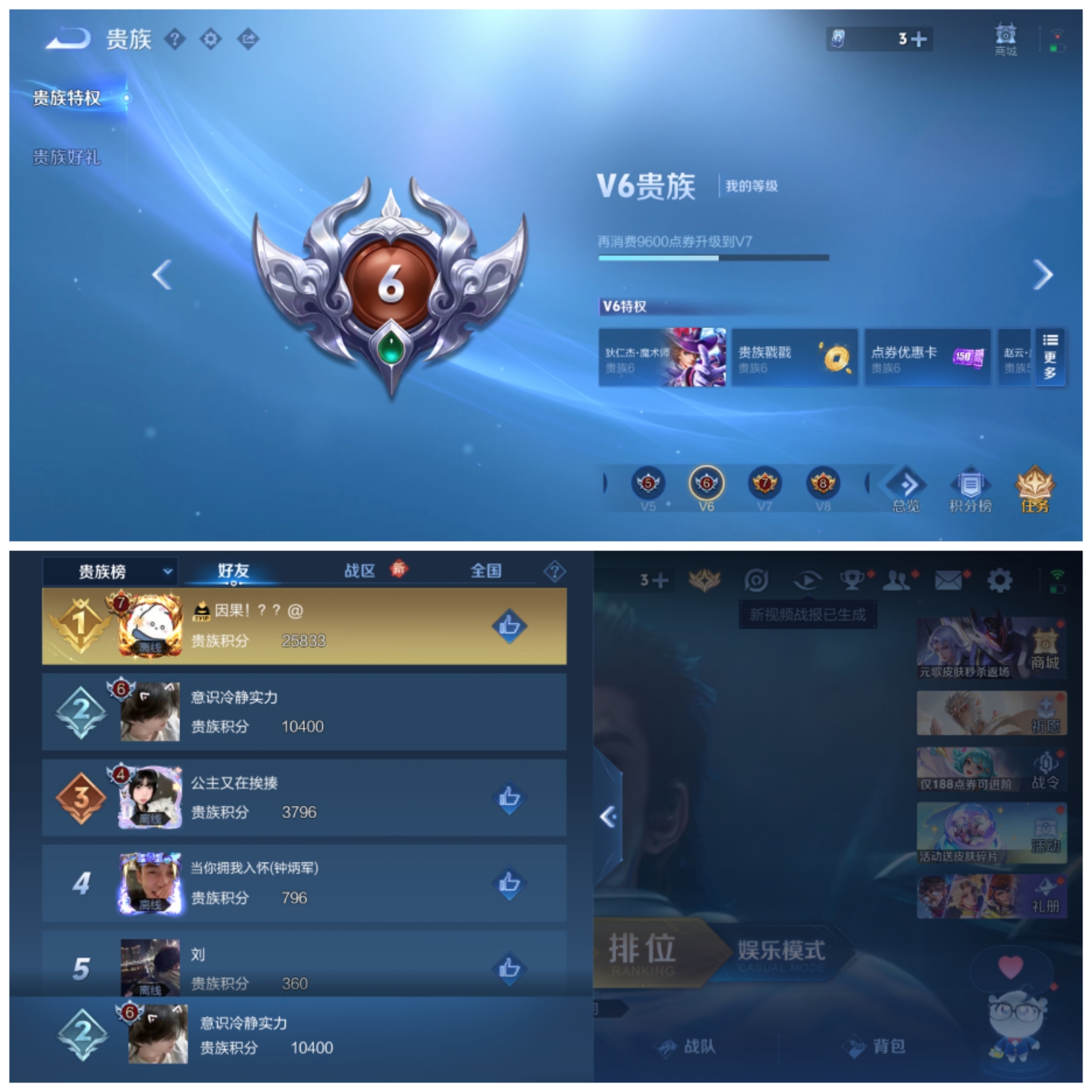 HPCMW468967和平精英账号详情图6