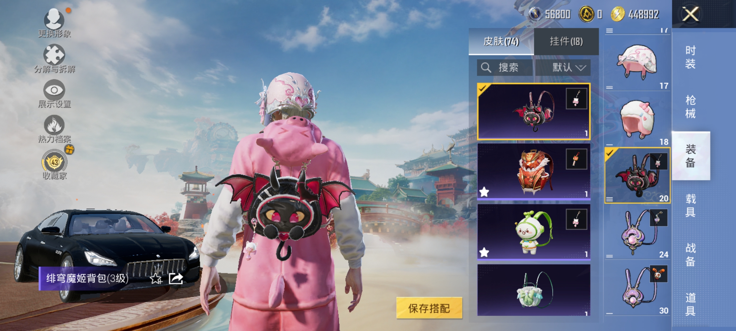 HPCMW468967和平精英账号详情图22