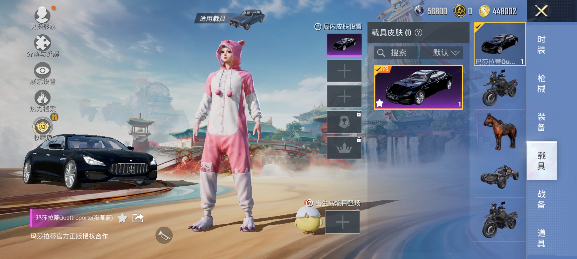 HPCMW468967和平精英账号详情图23