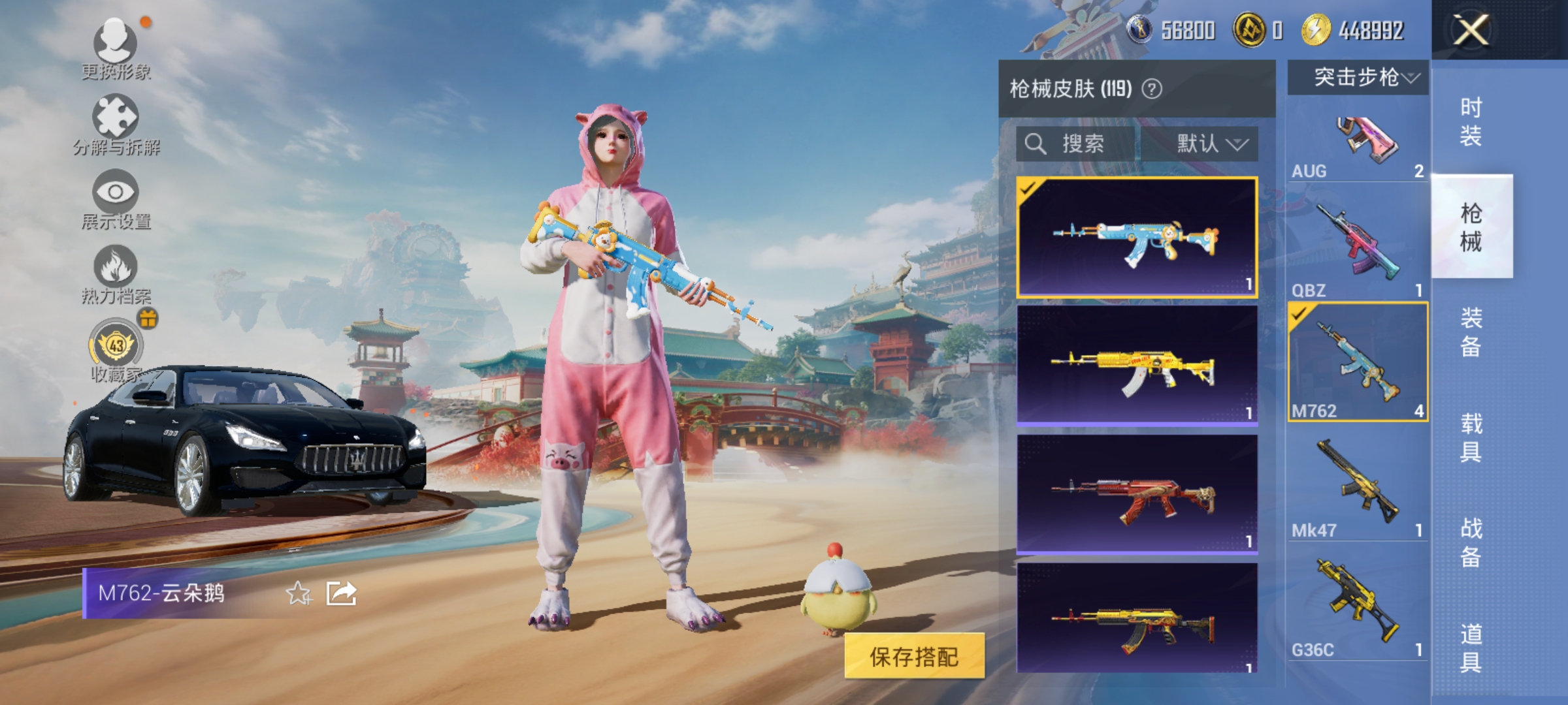 HPCMW468967和平精英账号详情图16