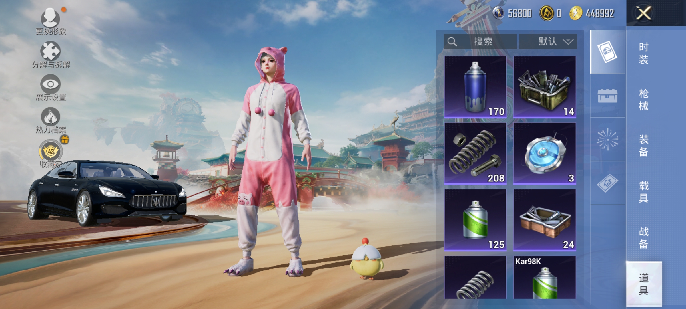 HPCMW468967和平精英账号详情图26