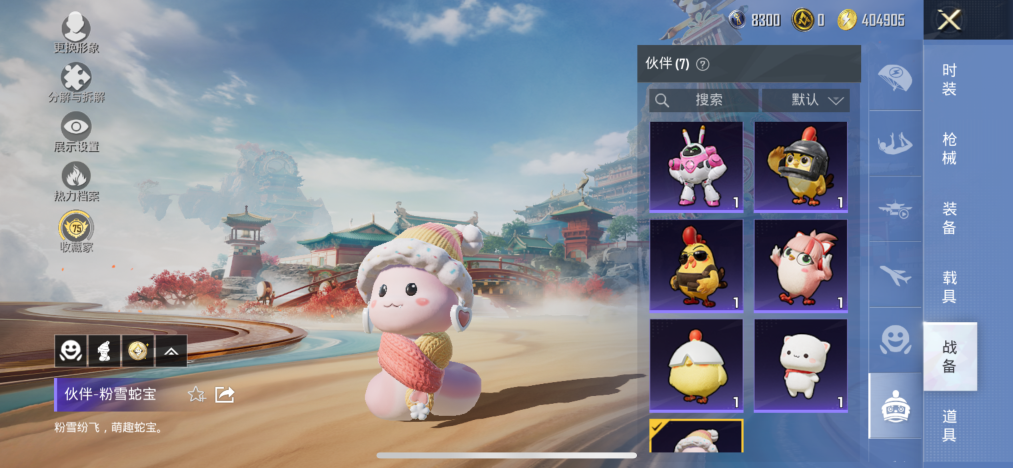 HPCMW468977和平精英账号详情图2