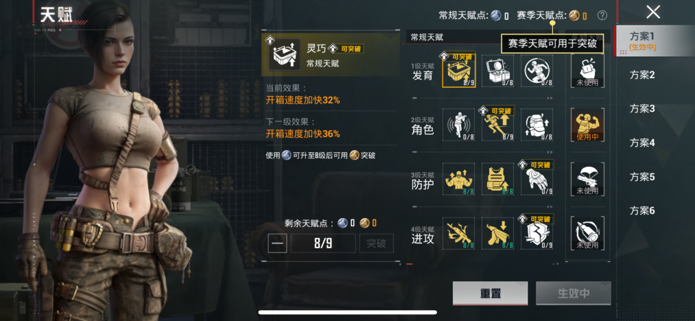 HPCMW468977和平精英账号详情图37