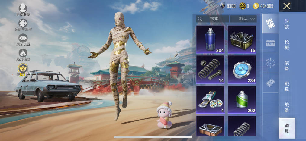 HPCMW468977和平精英账号详情图36