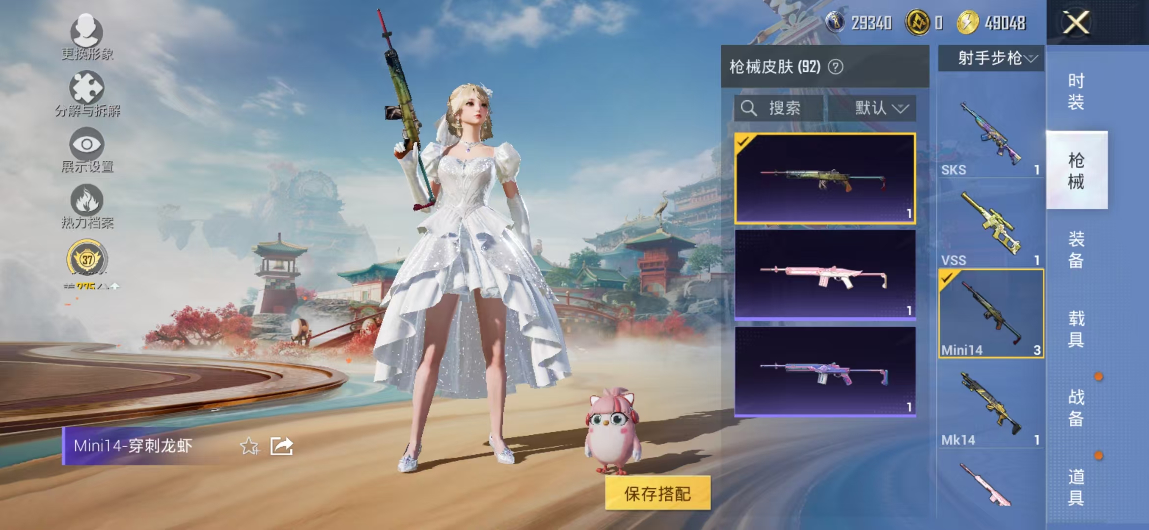 HPCMW468981和平精英账号详情图10