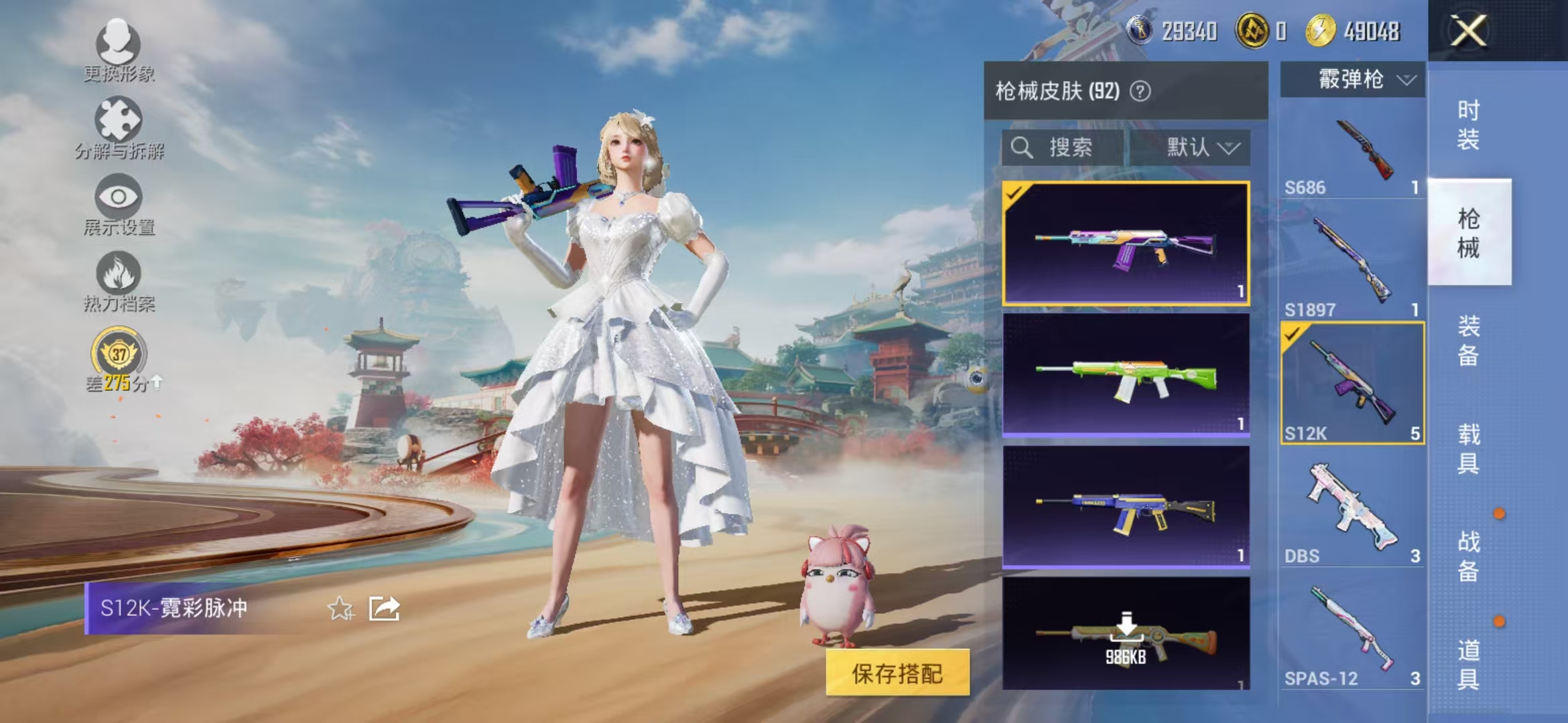 HPCMW468981和平精英账号详情图12