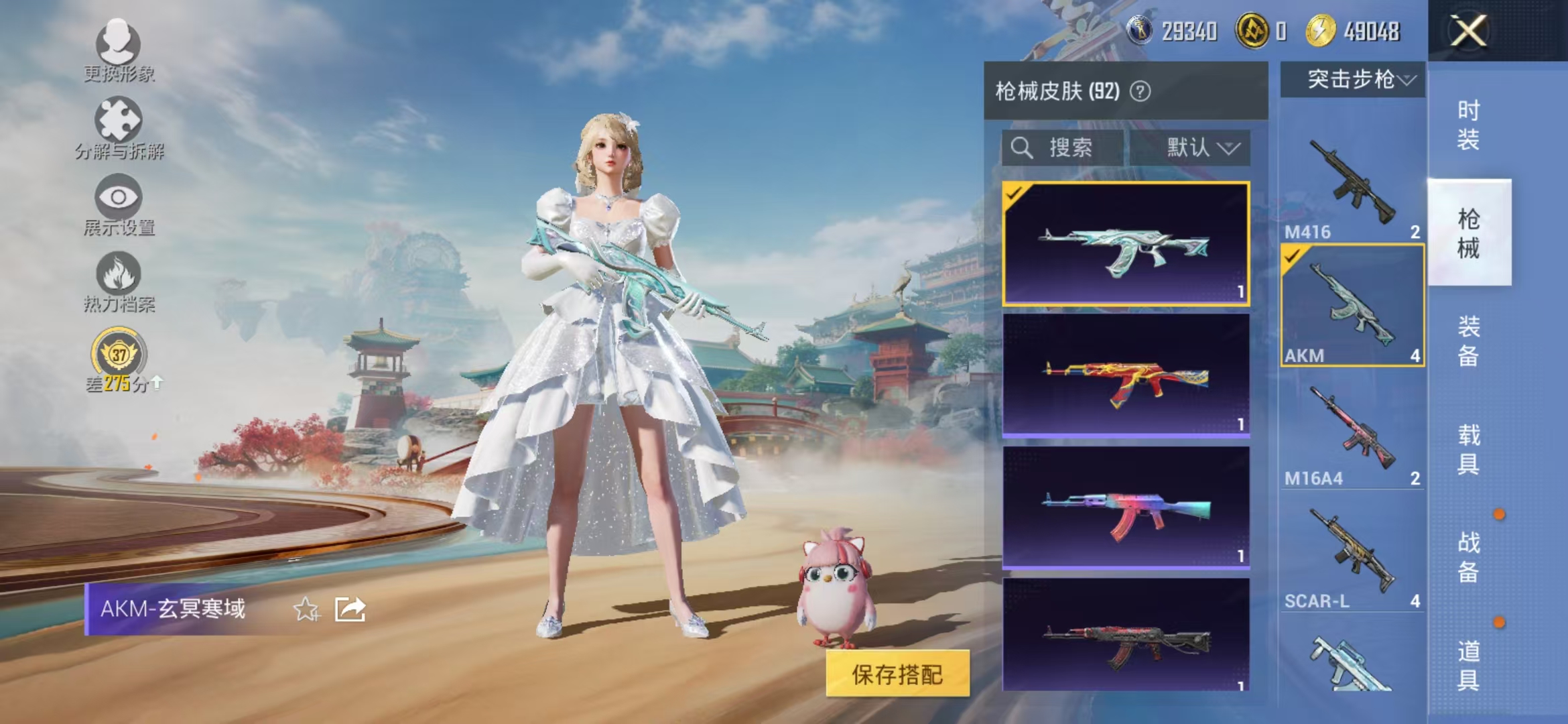 HPCMW468981和平精英账号详情图16