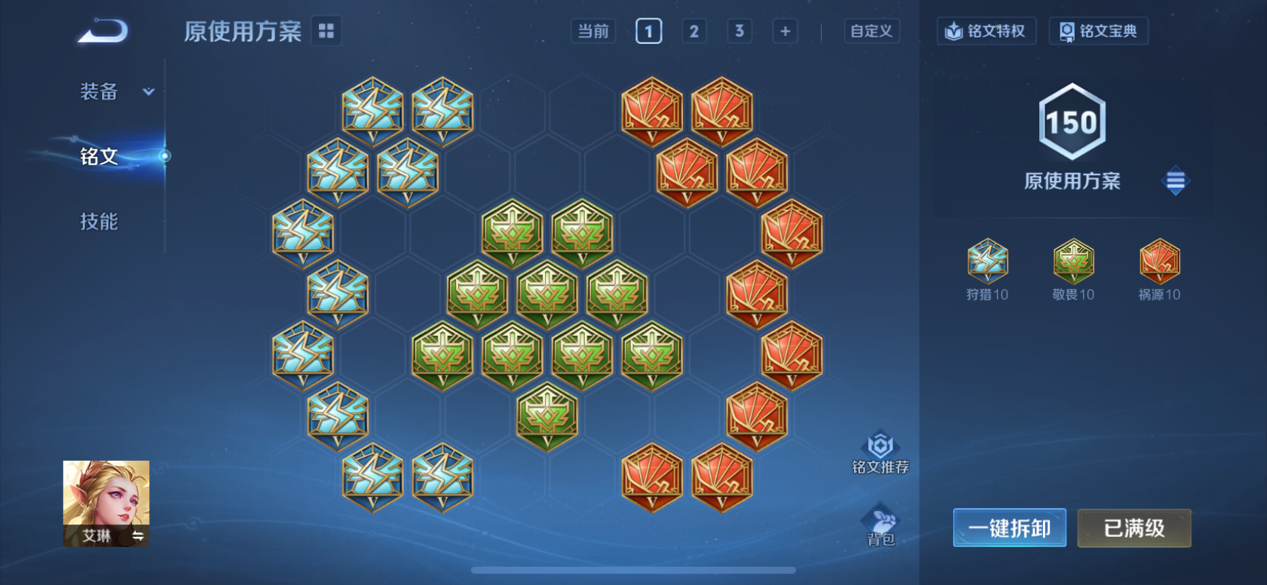 WZCMW4106296王者荣耀账号详情图14 WZCMW4106296王者荣耀账号详情图14