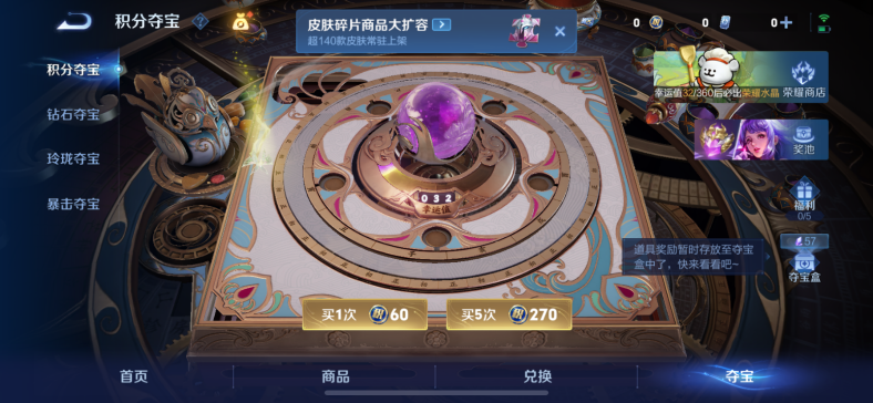 WZCMW4106296王者荣耀账号详情图8 WZCMW4106296王者荣耀账号详情图8