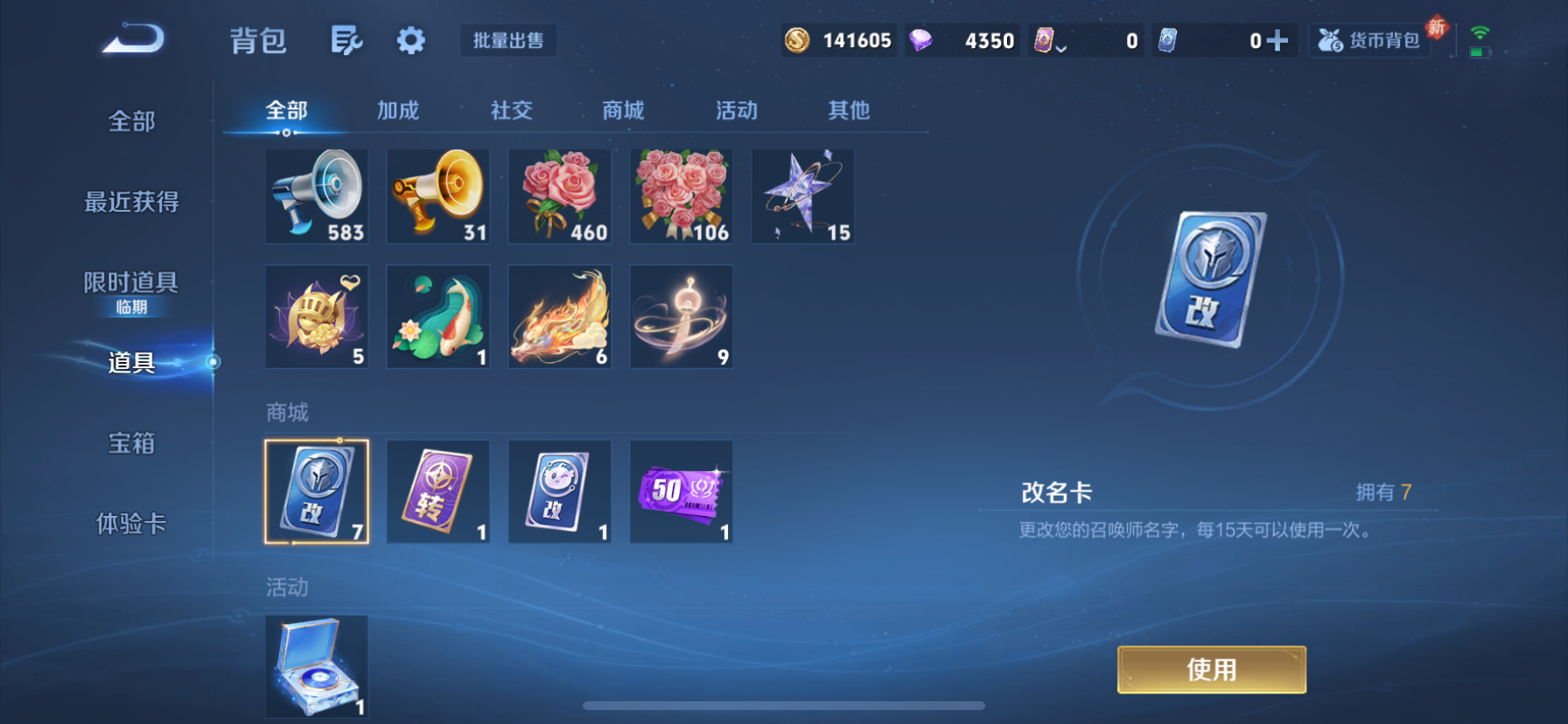 WZCMW4106296王者荣耀账号详情图15 WZCMW4106296王者荣耀账号详情图15