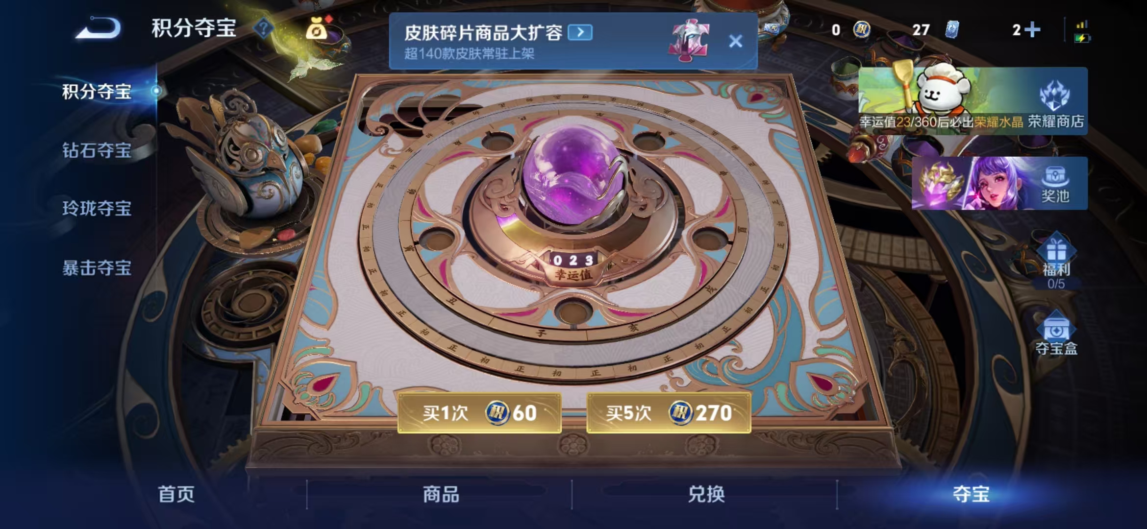 WZCMW4106301王者荣耀账号详情图15