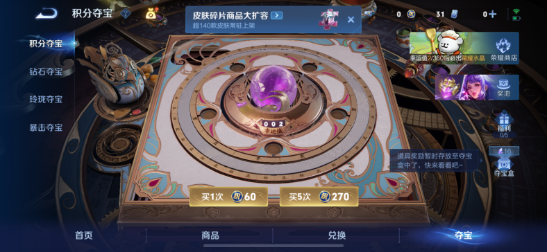 WZCMW4126456王者荣耀账号详情图20