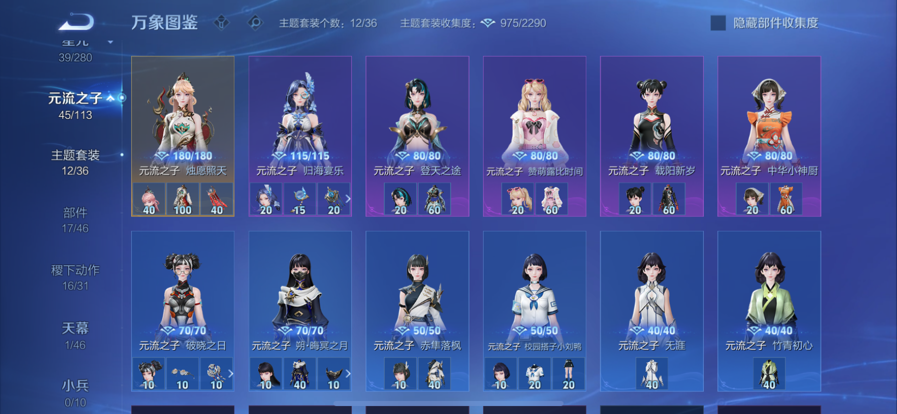 WZCMW4126456王者荣耀账号详情图25