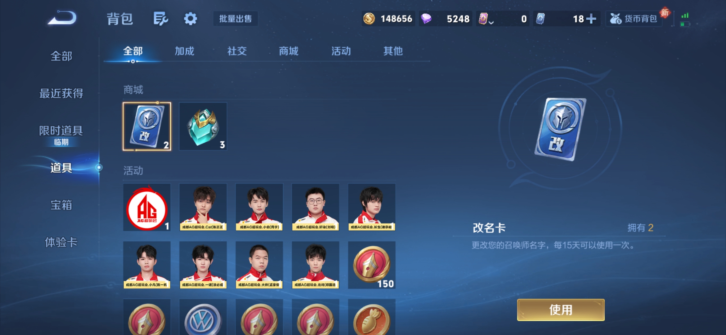 WZCMW4126462王者荣耀账号详情图3