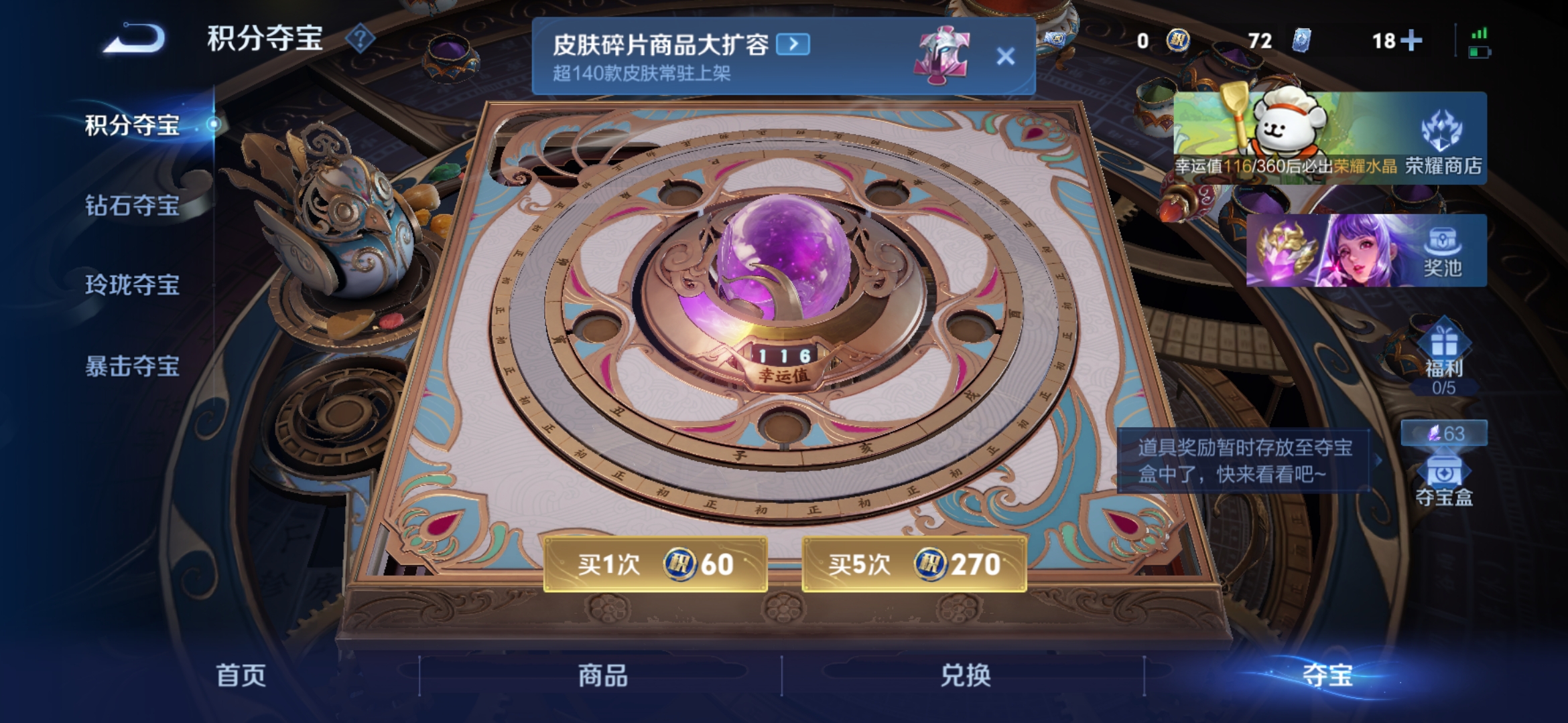 WZCMW4126462王者荣耀账号详情图2